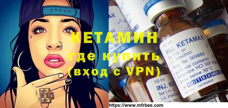 MEGA ONION  Шахты  КЕТАМИН ketamine 