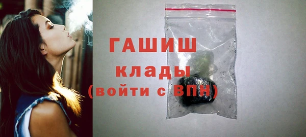 COCAINE Богородицк