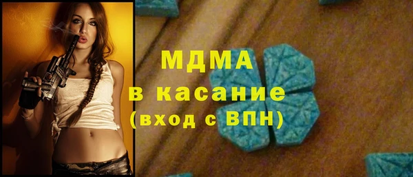 COCAINE Богородицк